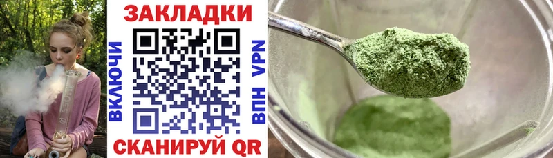 Магазины продажи наркотиков Красный Сулин КОКАИН ГАШИШ A-PVP АМФЕТАМИН Каннабис