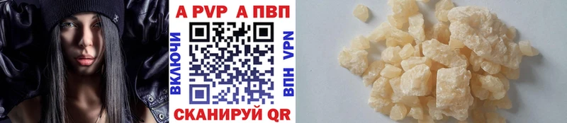 APVP СК  Красный Сулин 