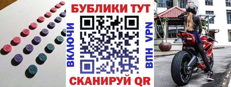 где купить наркоту  Красный Сулин  ЭКСТАЗИ DUBAI 
