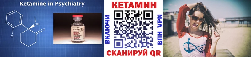 купить закладку  mega зеркало  даркнет Telegram  Красный Сулин  КЕТАМИН VHQ 