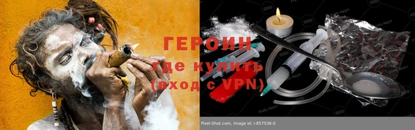 не бодяженный Белокуриха
