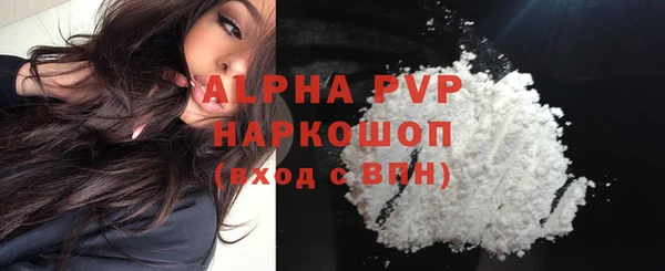 винт Беломорск