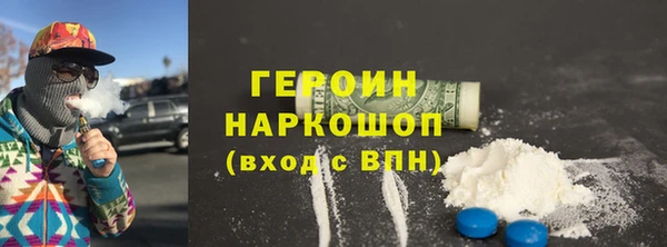винт Беломорск