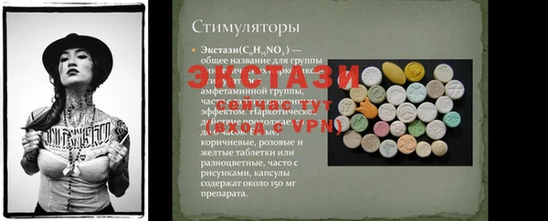 MDMA Белоозёрский