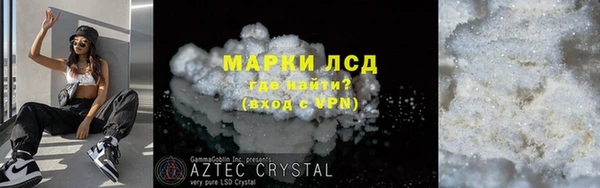 винт Беломорск