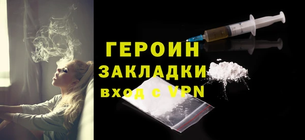 не бодяженный Белокуриха