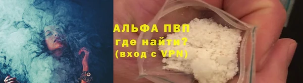 винт Беломорск