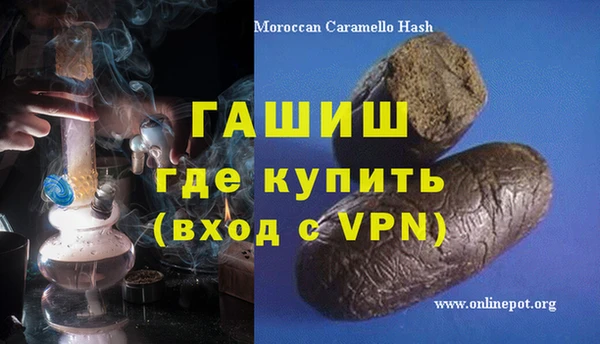 каннабис Семилуки