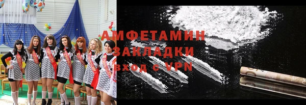 MDMA Белоозёрский