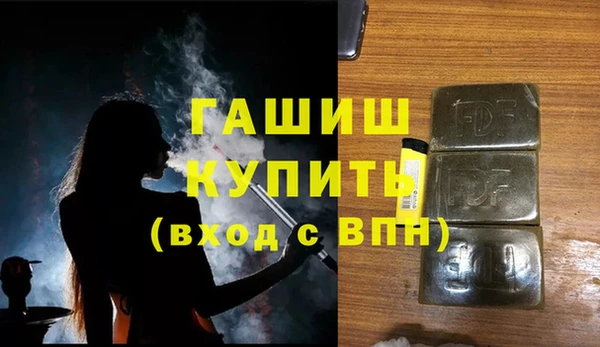 винт Беломорск