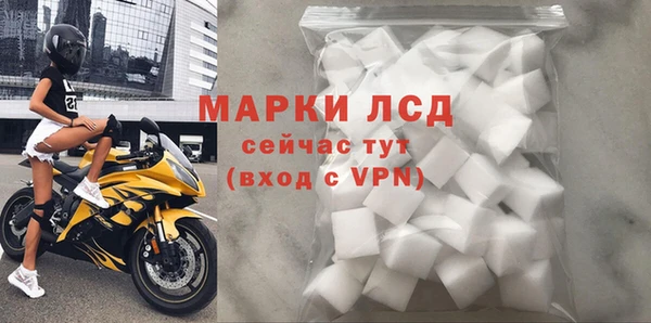 винт Беломорск