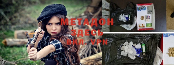 винт Беломорск