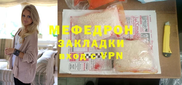 не бодяженный Белокуриха