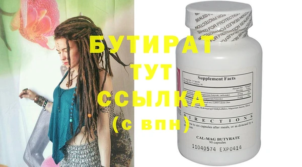 MDMA Белоозёрский