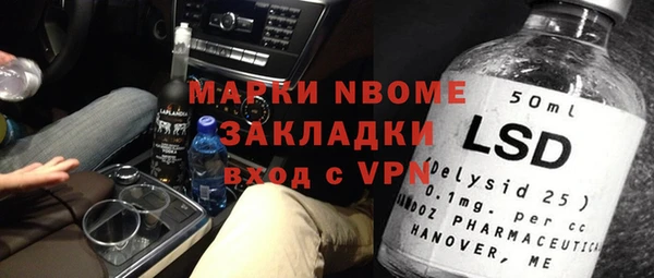 винт Беломорск
