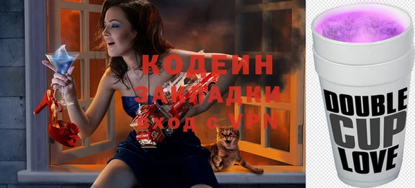 не бодяженный Белокуриха