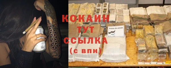 винт Беломорск