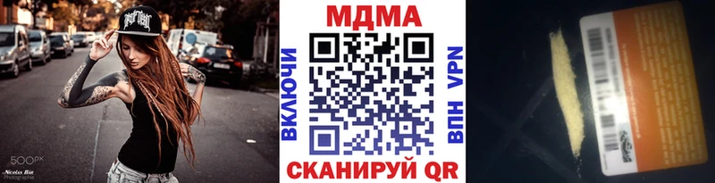 наркота Красный Сулин МДМА кристаллы