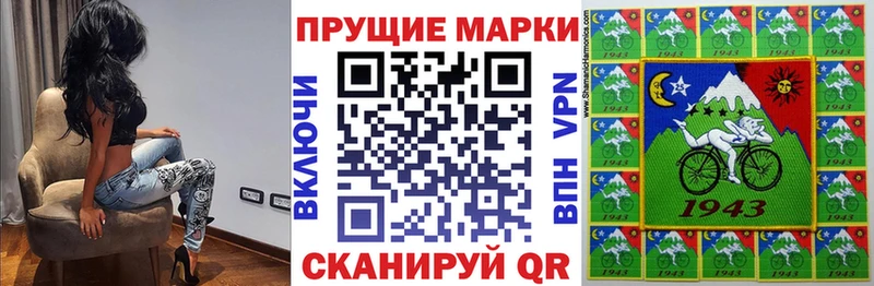 Марки NBOMe 1500мкг  Красный Сулин 