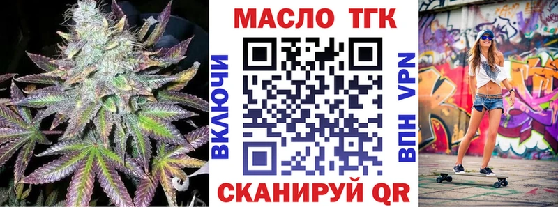 Дистиллят ТГК жижа  hydra онион  Красный Сулин 