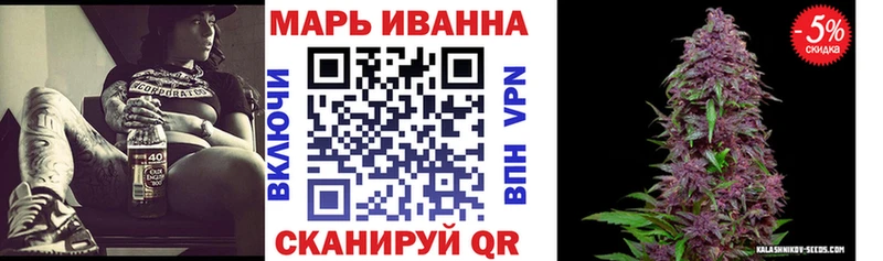 Шишки марихуана сатива даркнет наркотические препараты Красный Сулин